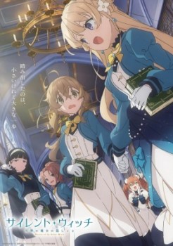 Silent Witch: Chinmoku no Majo no Kakushigoto SP English Subbed & Dubbed