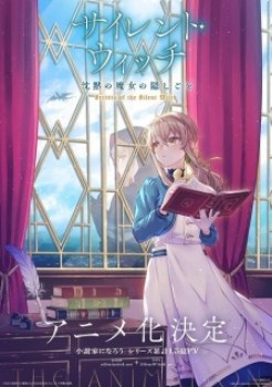 Silent Witch: Chinmoku no Majo no Kakushigoto English Subbed & Dubbed