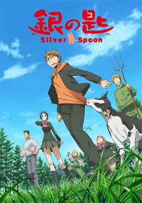 Silver Spoon English Subbed & Dubbed