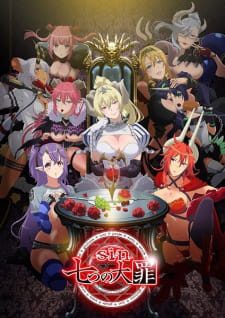 Sin: Nanatsu no Taizai BD