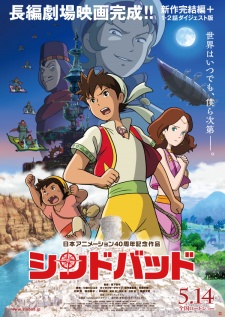 Sinbad: Mahiru no Yoru to Fushigi no Mon English Subbed & Dubbed