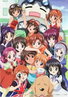 Sister Princess English Subbed & Dubbed
