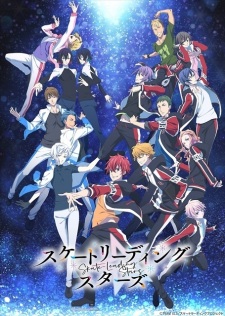 Skate-LeadingÃ¢Â˜Â†Stars English Subbed & Dubbed