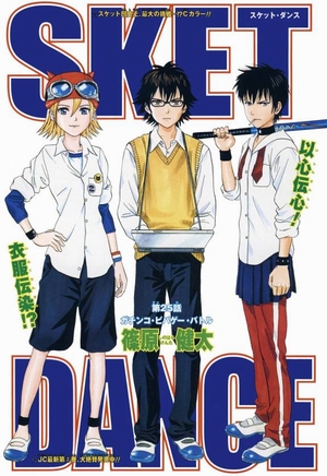 Sket Dance OVA English Subbed & Dubbed