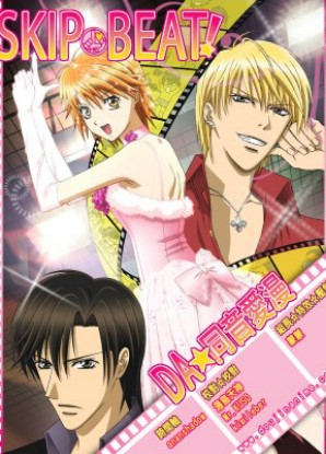 Skip Beat English Subbed & Dubbed