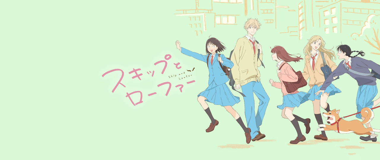 Skip to Loafer English Subbed & Dubbed