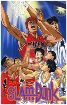 Slam Dunk (Movie) English Subbed & Dubbed
