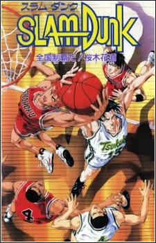 Slam Dunk: Zenkoku Seiha Da! - Sakuragi Hanamichi English Subbed & Dubbed