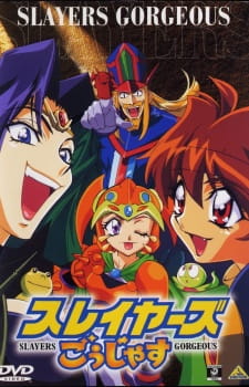 Slayers Gorgeous English Subbed & Dubbed