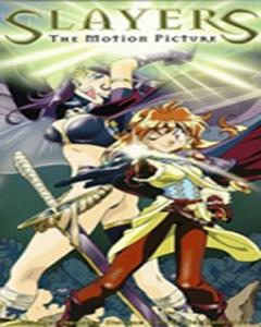 Slayers: The Motion Picture (1995) English Subbed & Dubbed