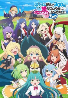 Slime Taoshite 300 Nen Shiranai Uchi Ni Level Max Ni Nattemashita Sono Ni
