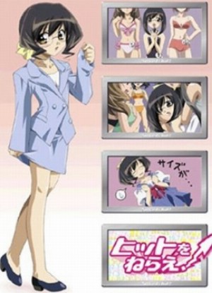 Smash Hit! English Subbed & Dubbed