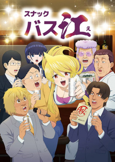 Snack Basue English Subbed & Dubbed