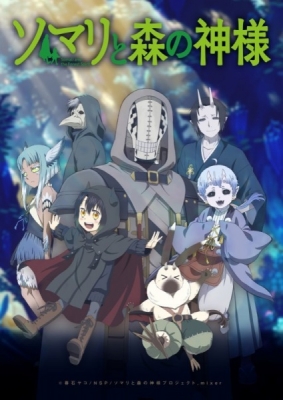 Somali to Mori no Kamisama English Subbed & Dubbed