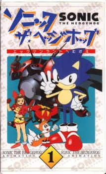 SonicÃ¢Â˜Â…theÃ¢Â˜Â…Hedgehog English Subbed & Dubbed