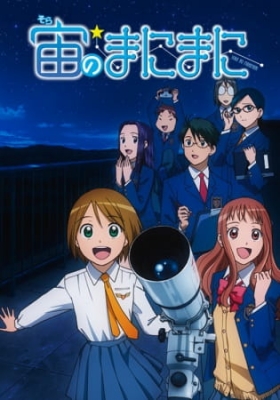 Sora No Manimani English Subbed & Dubbed
