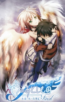 Sora no Otoshimono Final: Eternal My Master Special English Subbed & Dubbed