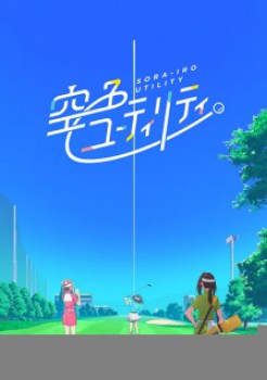 Sorairo Utility (TV) English Subbed & Dubbed