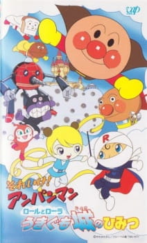 Sore Ike! Anpanman: Roll to Laura Ukigumojou no Himitsu English Subbed & Dubbed