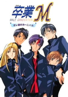 Sotsugyou M: Ore-tachi no Carnival English Subbed & Dubbed