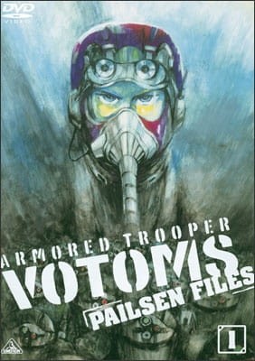 Soukou Kihei Votoms: Pailsen Files English Subbed & Dubbed