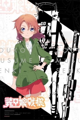 Soukou Musume Senki English Subbed & Dubbed