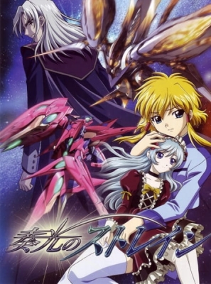 Soukou no Strain English Subbed & Dubbed