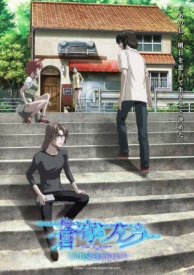 Soukyuu no Fafner: Behind the Line English Subbed & Dubbed