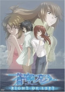 Soukyuu no Fafner: Dead Aggressor - Right of Left English Subbed & Dubbed