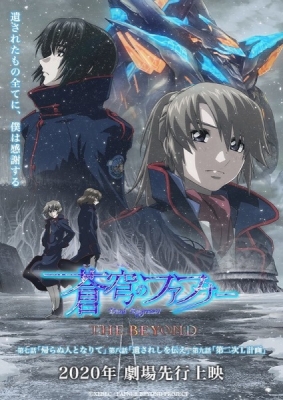 Soukyuu no Fafner: Dead Aggressor - The Beyond Part 3 English Subbed & Dubbed