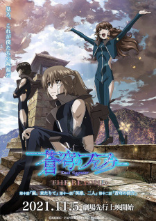 Soukyuu no Fafner: Dead Aggressor - The Beyond Part 4 English Subbed & Dubbed