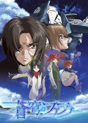 Soukyuu no Fafner: Dead Aggressor English Subbed & Dubbed