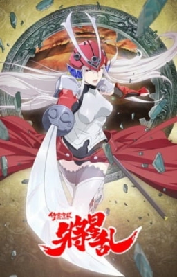 Soul Buster English Subbed & Dubbed
