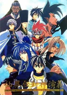 Soul Hunter (Dub) English Subbed & Dubbed