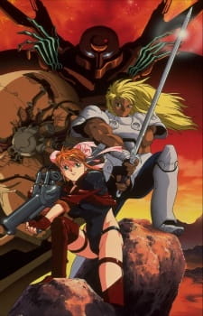 Sousei Kishi Gaiarth English Subbed & Dubbed