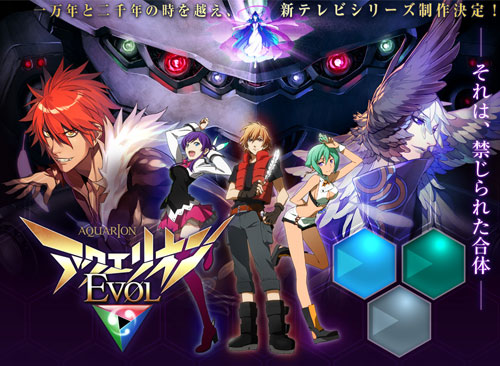 Sousei no Aquarion Evol English Subbed & Dubbed