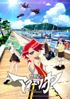 Sousei no Aquarion: Myth of Emotions English Subbed & Dubbed