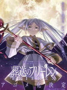 Sousou No Frieren