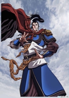 Souten Kouro English Subbed & Dubbed
