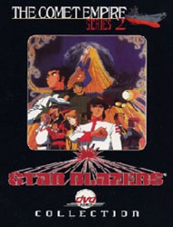 Space Battleship Yamato 2 (Dub) English Subbed & Dubbed