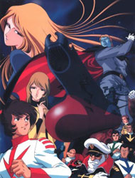 Space Battleship Yamato (Dub) English Subbed & Dubbed