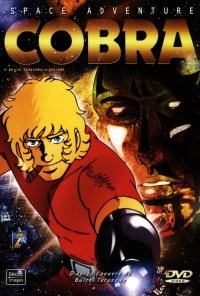 Space Cobra Pilot (Dub) English Subbed & Dubbed