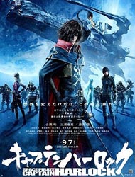 Space Pirate Captain Harlock 2013 English Subbed & Dubbed