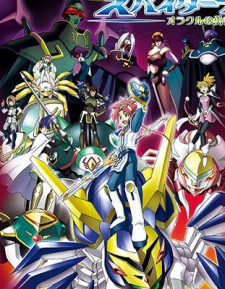 Spider Riders English Subbed & Dubbed