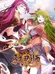 Spirit Master English Subbed & Dubbed