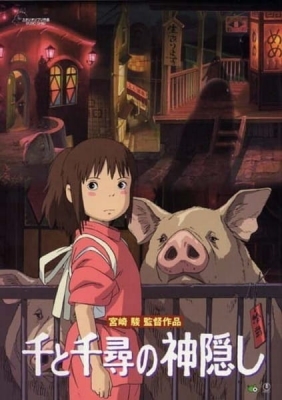 Spirited Away English Subbed & Dubbed