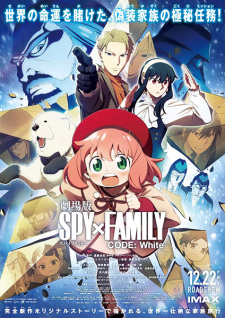 Spy X Family Movie Code White