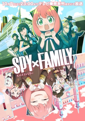 Spy x Family Season 2 English Subbed & Dubbed
