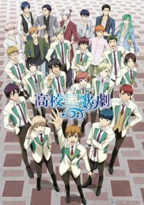 Starmyu 2nd Season English Subbed & Dubbed
