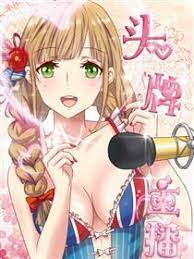 Starring Anchorwoman English Subbed & Dubbed